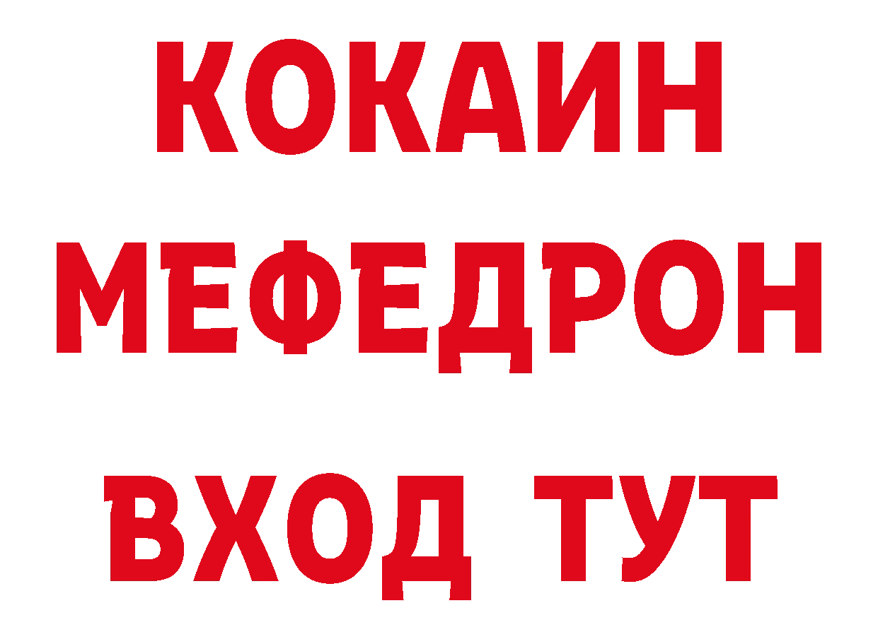 Кодеиновый сироп Lean напиток Lean (лин) tor даркнет мега Нязепетровск