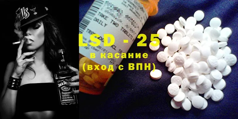 магазин    Нязепетровск  Лсд 25 экстази ecstasy 